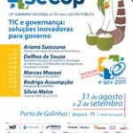 Emgetis participa da 39ª edição do Secop - Imagem: Divulgação