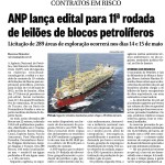 Bacia SergipeAlagoas participará da 11ª rodada de licitações da ANP - Foto: Ascom/Petrobras